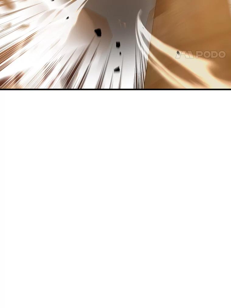 《魔王去上学》18.表白2号被拒 第4页