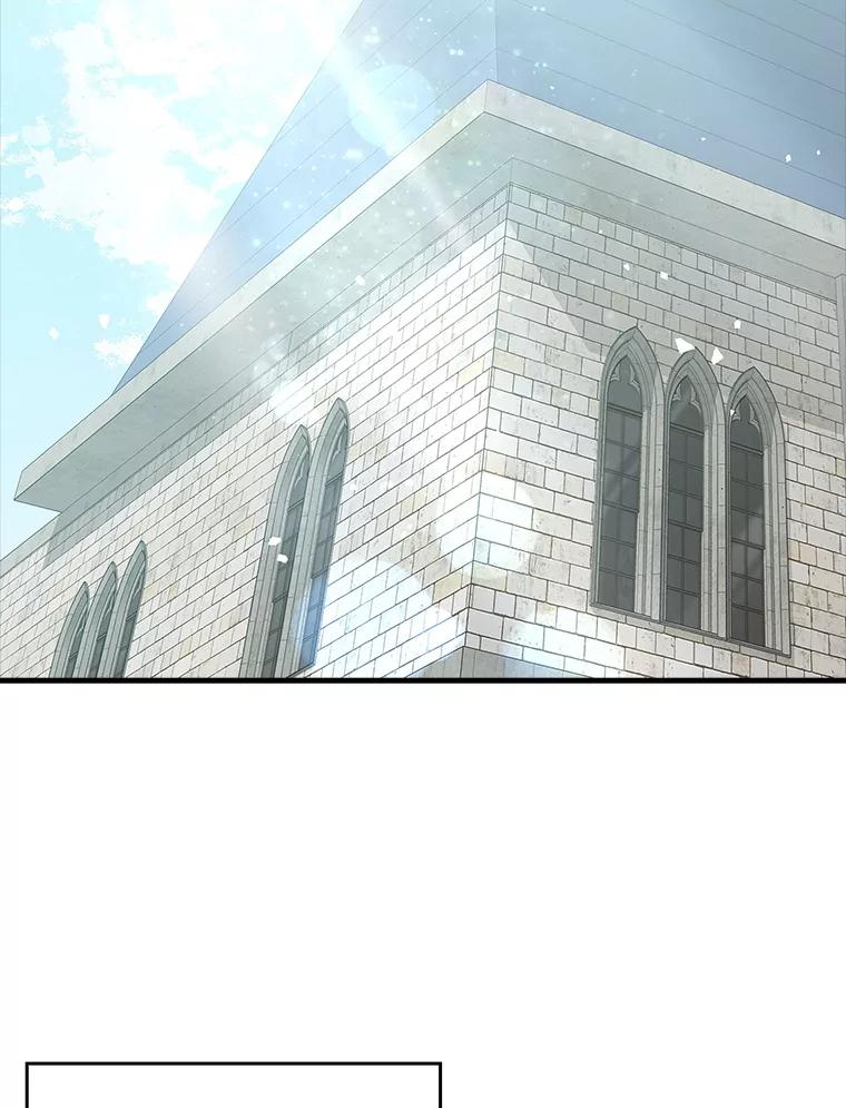 《魔王去上学》19.教训海因里 第2页