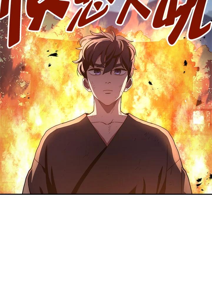 《修罗传说：毒龙》第21话 第118页