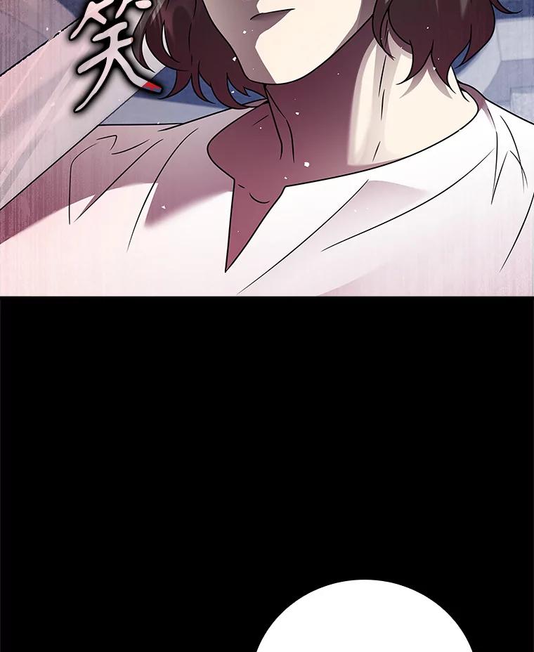 《魔王去上学》20.跟皇子谈话 第158页