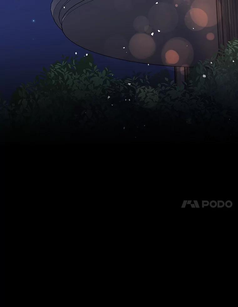 《魔王去上学》20.跟皇子谈话 第146页