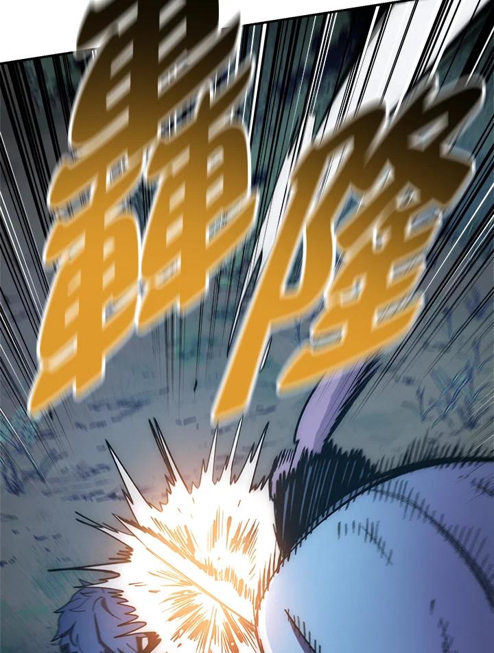 《修罗传说：毒龙》第21话 第28页