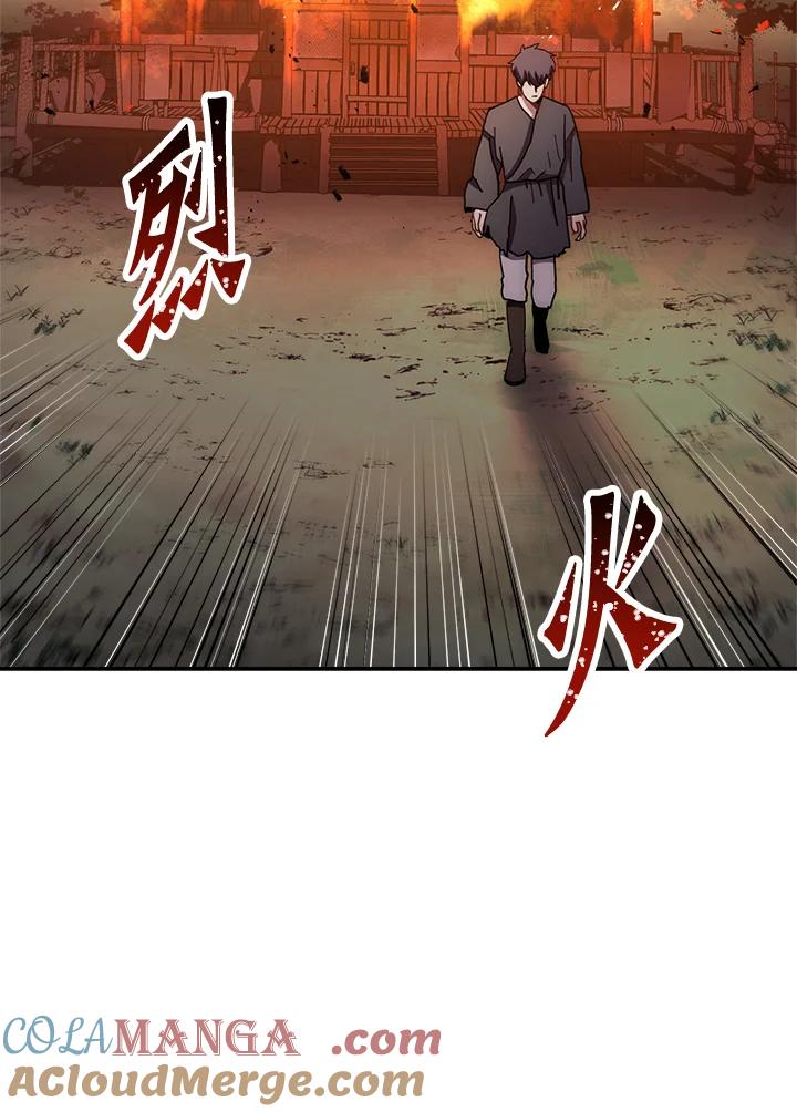 《修罗传说：毒龙》第21话 第113页