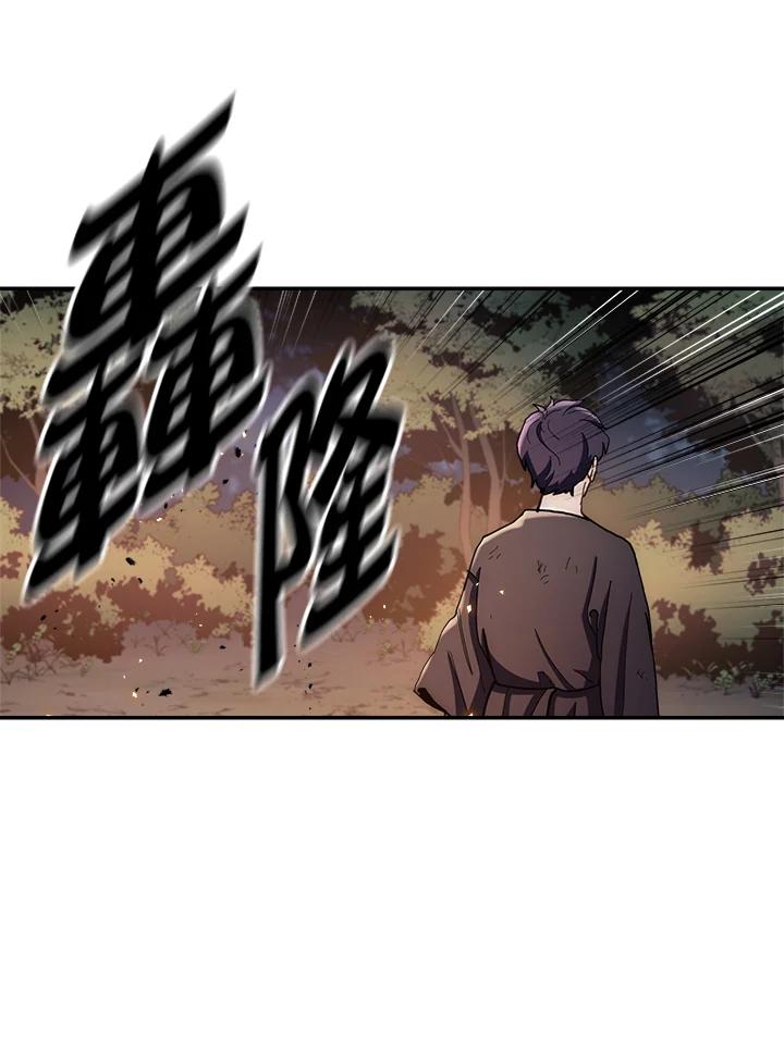 《修罗传说：毒龙》第21话 第119页