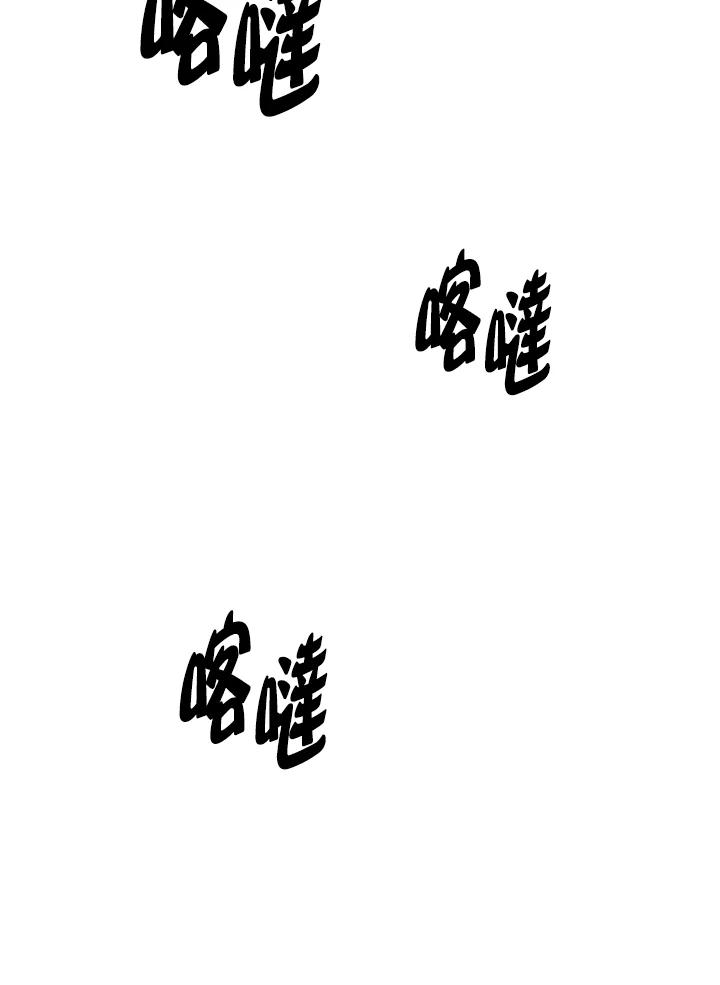 《修罗传说：毒龙》第22话 第74页