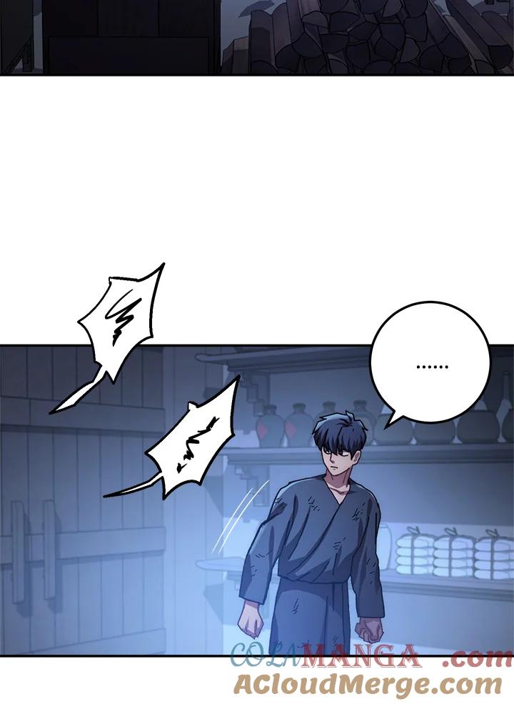 《修罗传说：毒龙》第22话 第77页