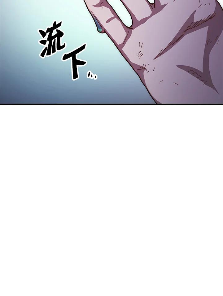 《修罗传说：毒龙》第22话 第102页