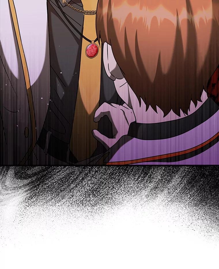 《魔王去上学》21.被尾随 第71页