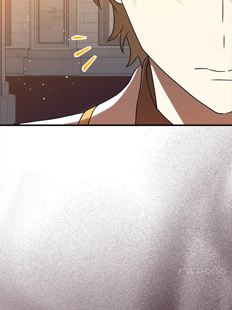 《魔王去上学》21.被尾随 第51页
