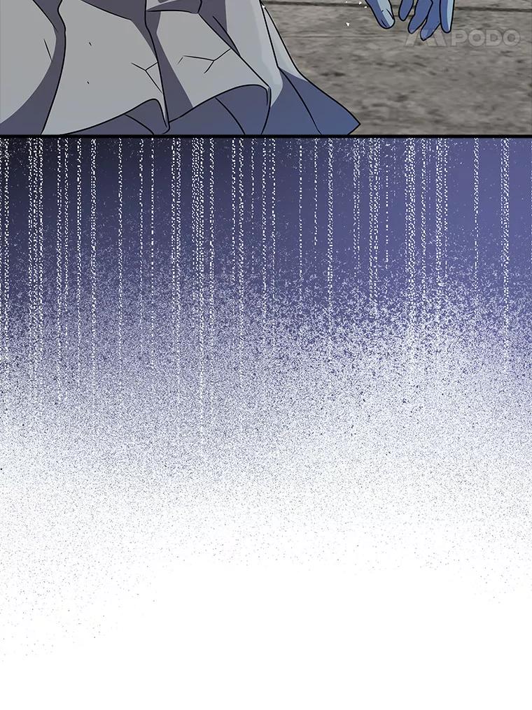 《魔王去上学》21.被尾随 第142页
