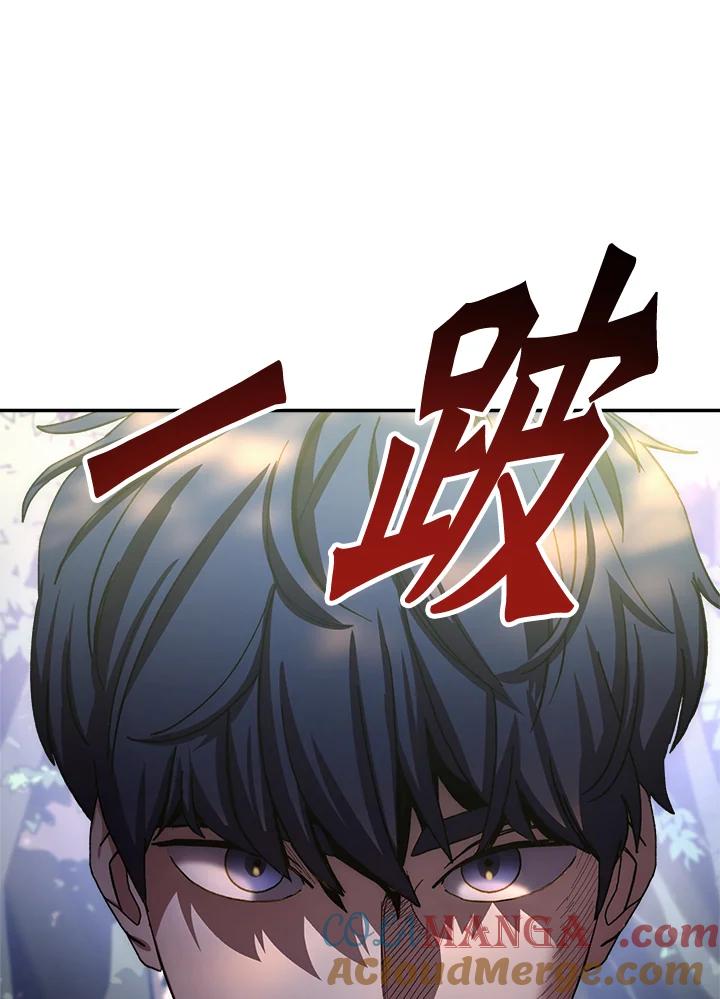 《修罗传说：毒龙》第23话 第121页
