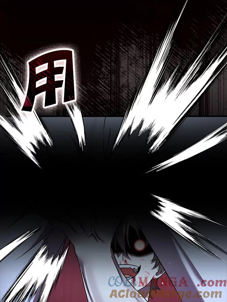 《魔王去上学》22.A班传统 第109页