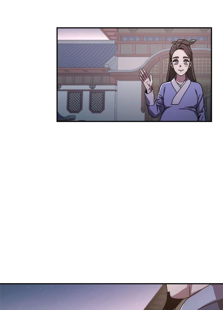 《修罗传说：毒龙》第23话 第99页