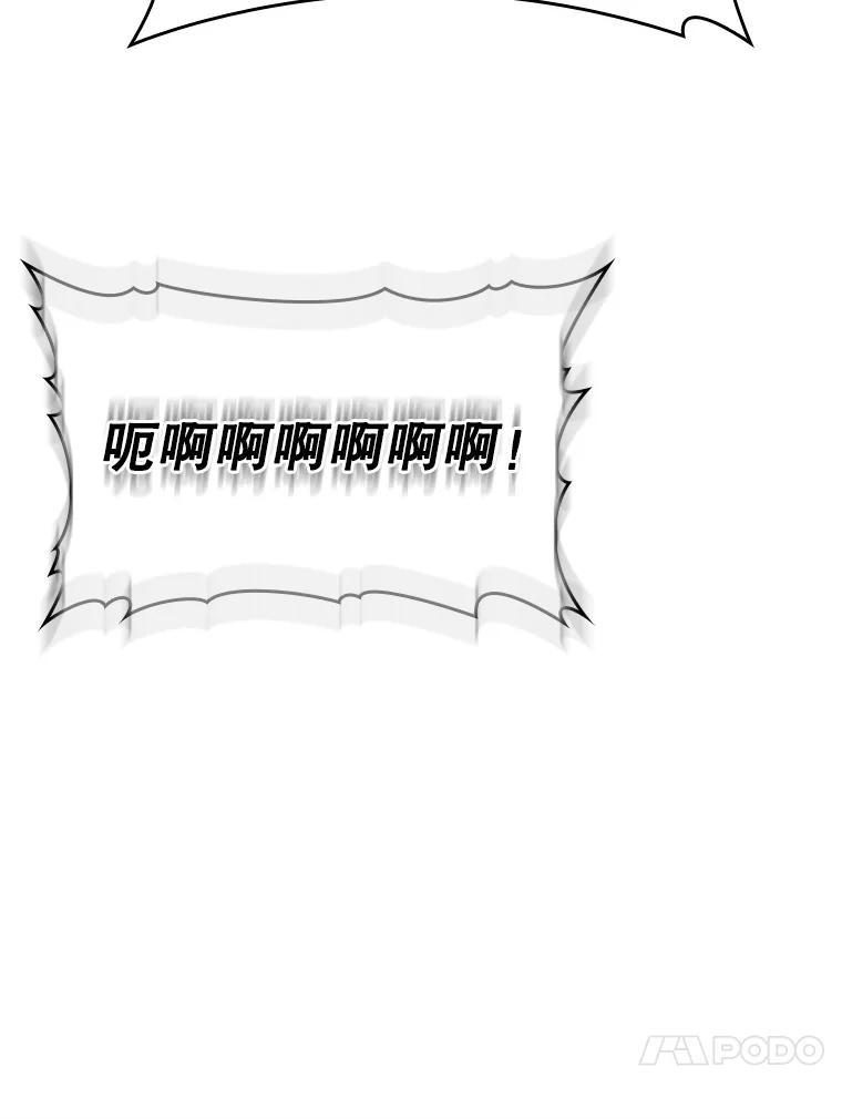 《魔王去上学》22.A班传统 第123页