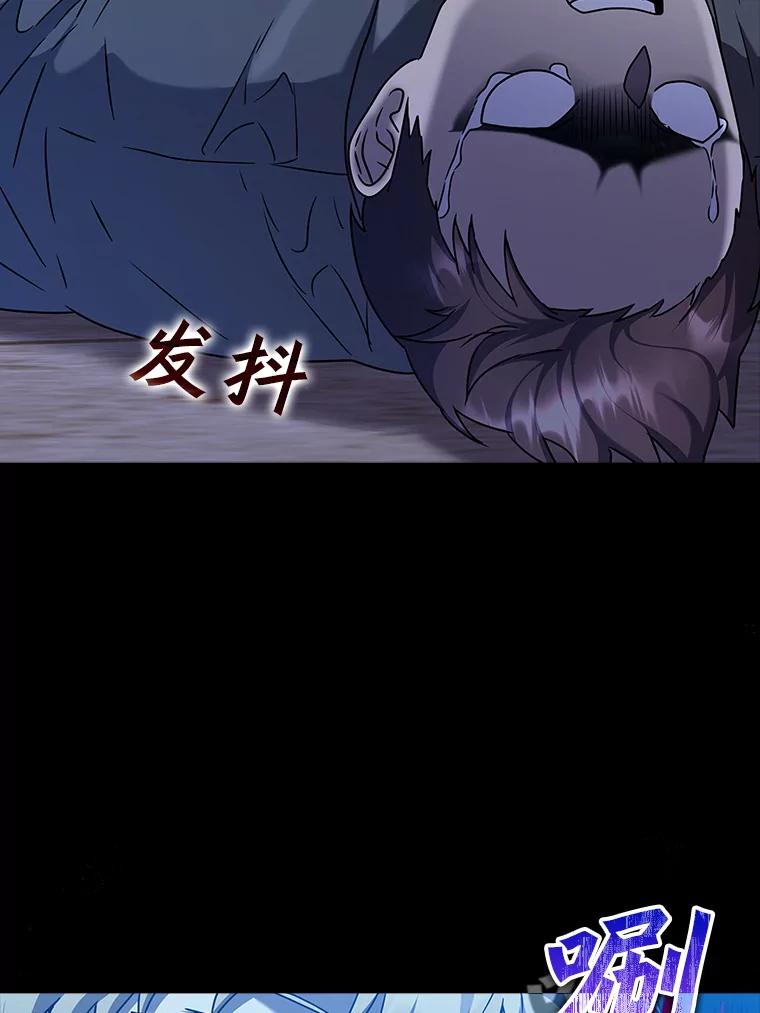 《魔王去上学》22.A班传统 第135页