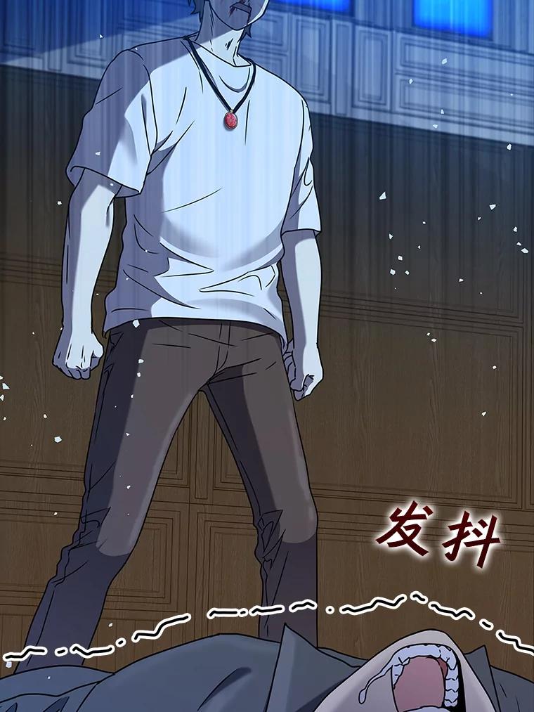 《魔王去上学》22.A班传统 第134页