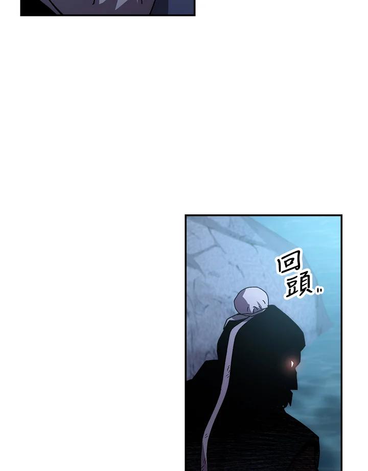 《修罗传说：毒龙》第23话 第51页