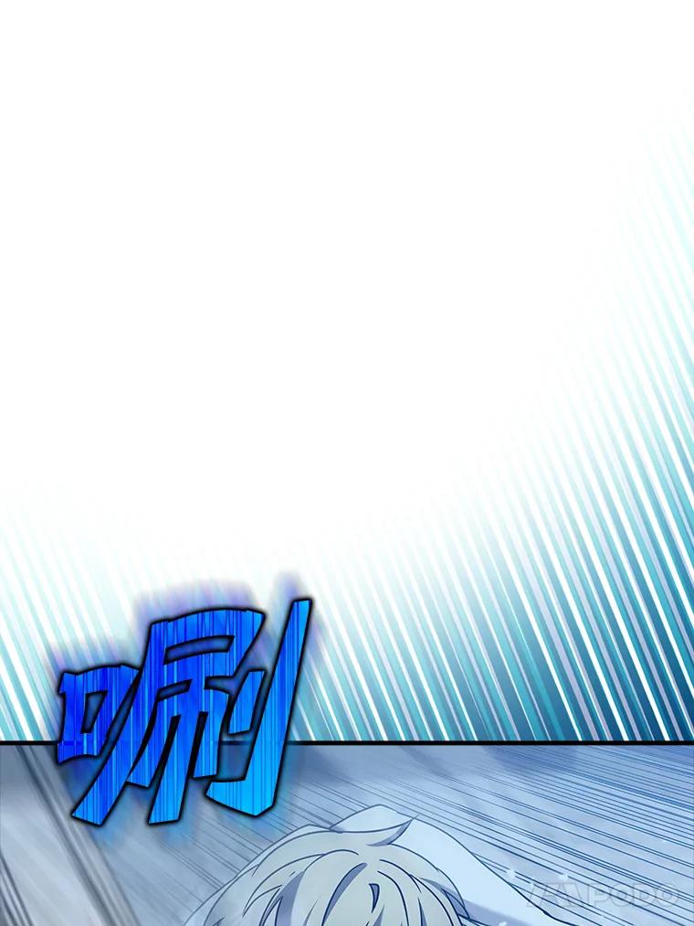 《魔王去上学》22.A班传统 第94页