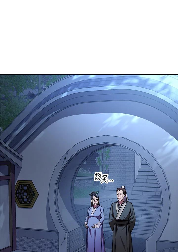 《修罗传说：毒龙》第23话 第28页