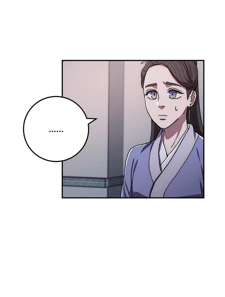《修罗传说：毒龙》第23话 第92页