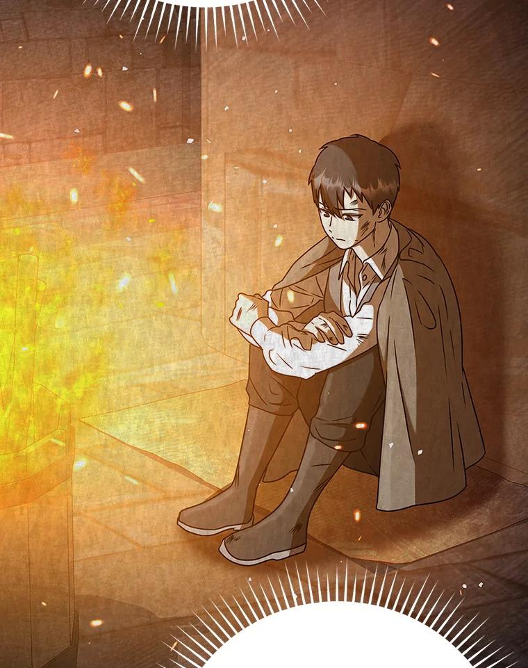 《魔王去上学》24.自己找自己 第43页