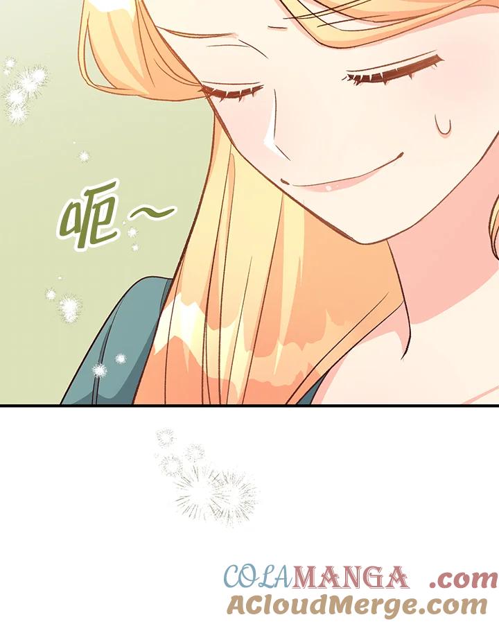《解救好战丈夫的女儿》第27话 第61页
