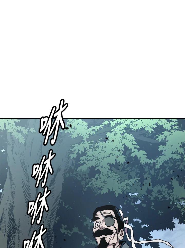 《修罗传说：毒龙》第27话 第34页