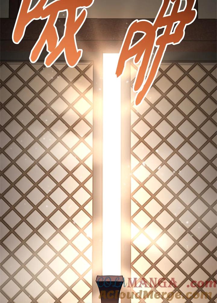 《修罗传说：毒龙》第27话 第125页