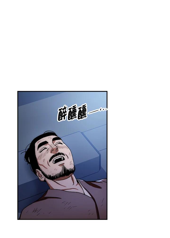 《修罗传说：毒龙》第28话 第71页