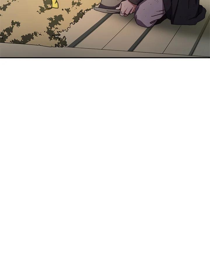 《修罗传说：毒龙》第28话 第32页