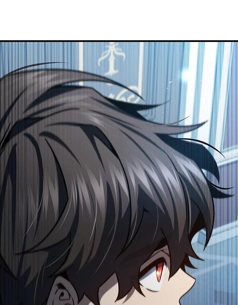 《噬龙魔法师》28.打赌 第143页