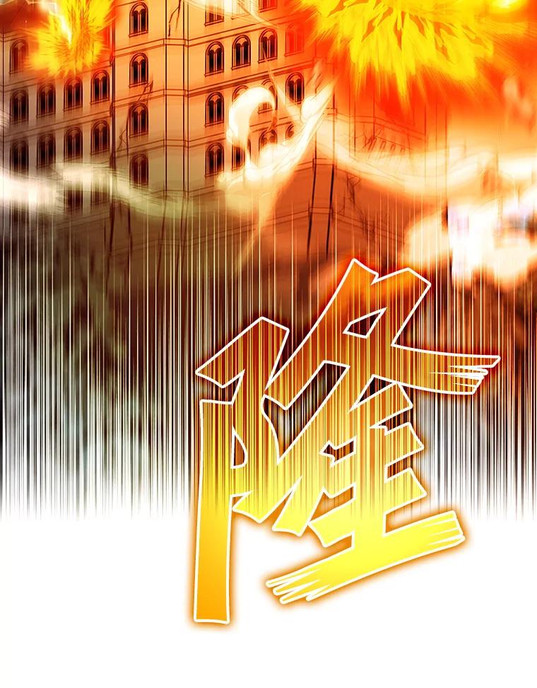 《魔王去上学》1.被差评气死 第151页