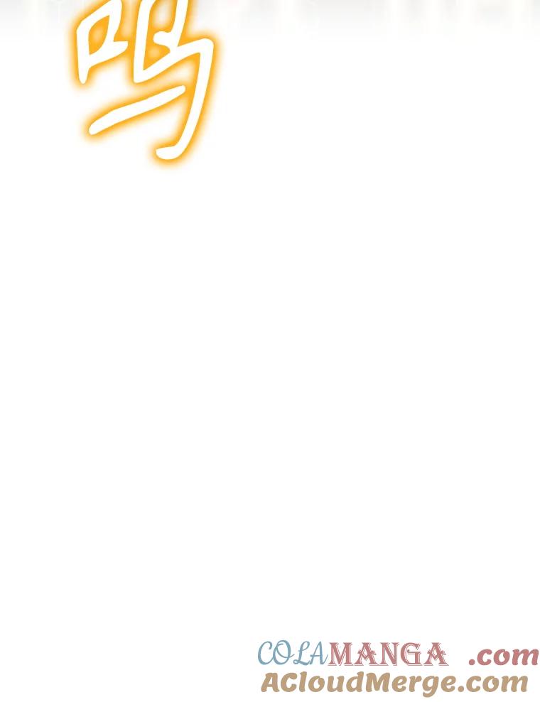 《魔王去上学》1.被差评气死 第137页
