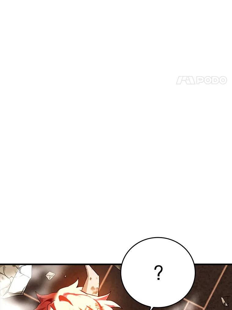 《魔王去上学》1.被差评气死 第155页