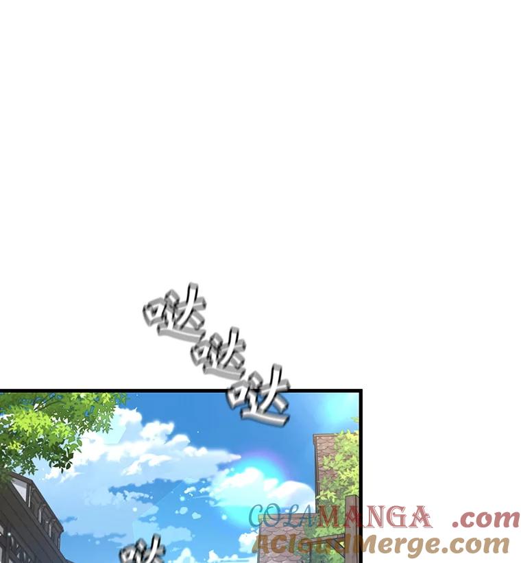 《噬龙魔法师》29.龙人化 第33页