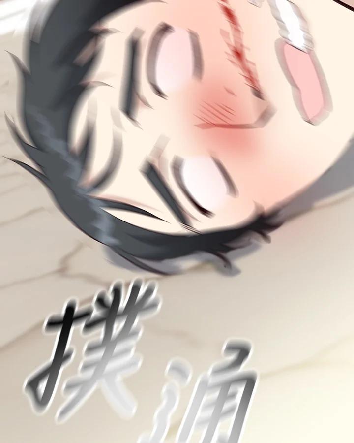 《解救好战丈夫的女儿》第30话 第124页