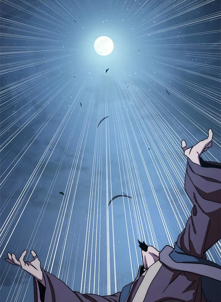 《修罗传说：毒龙》第29话 第82页