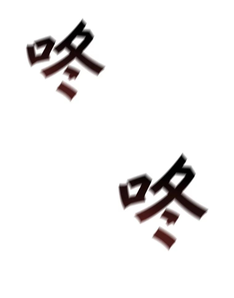 《噬龙魔法师》29.龙人化 第123页