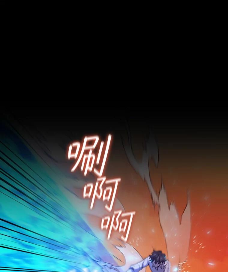 《噬龙魔法师》30.追踪异教徒 第36页
