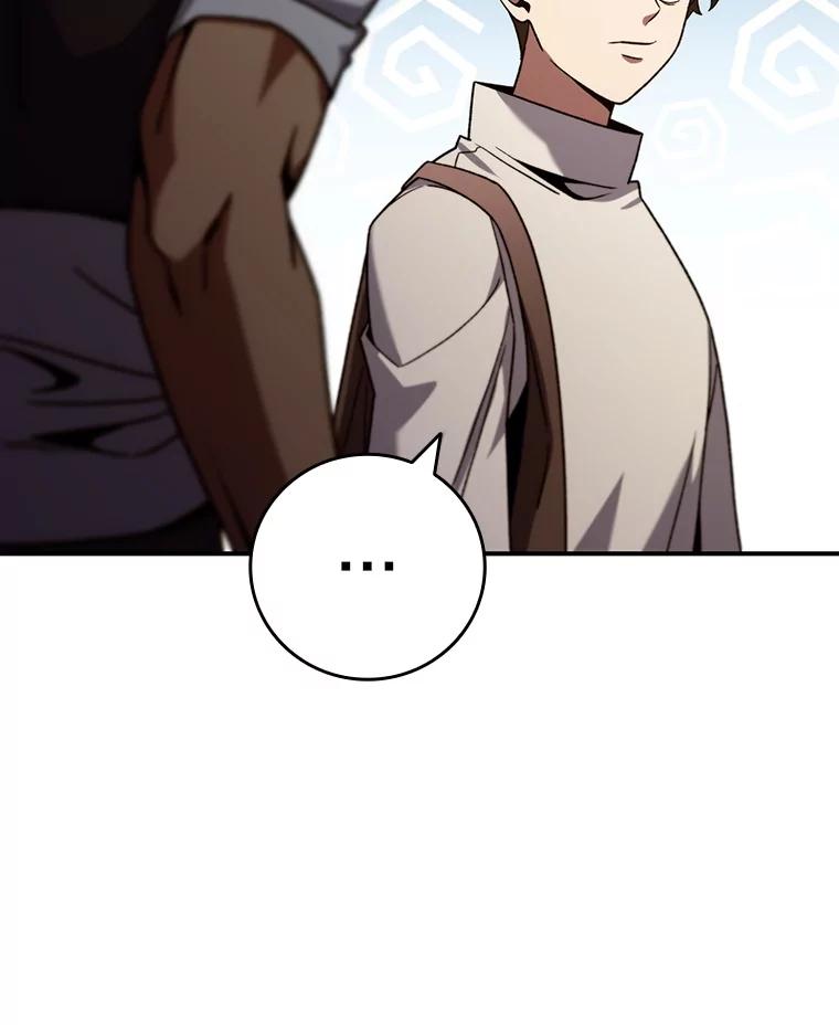《噬龙魔法师》30.追踪异教徒 第71页