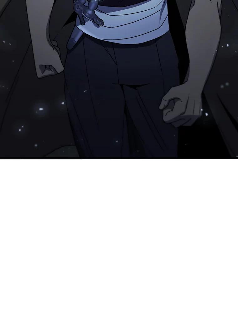 《噬龙魔法师》30.追踪异教徒 第15页