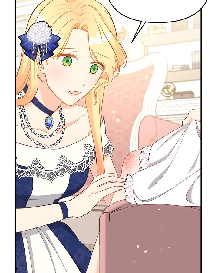 《解救好战丈夫的女儿》第31话 第4页