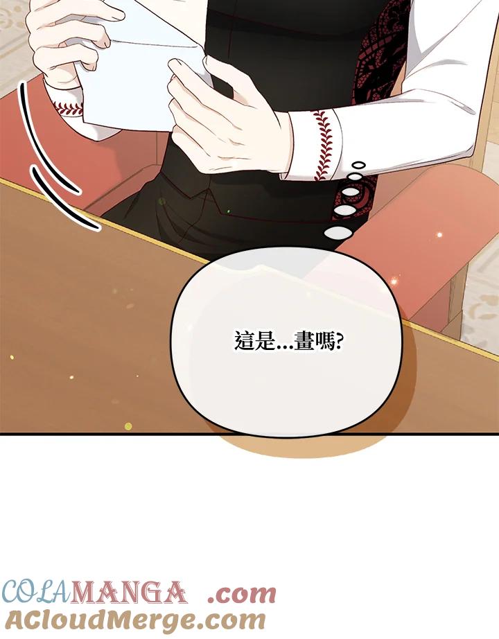 《解救好战丈夫的女儿》第31话 第113页