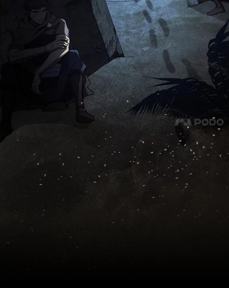 《噬龙魔法师》30.追踪异教徒 第107页