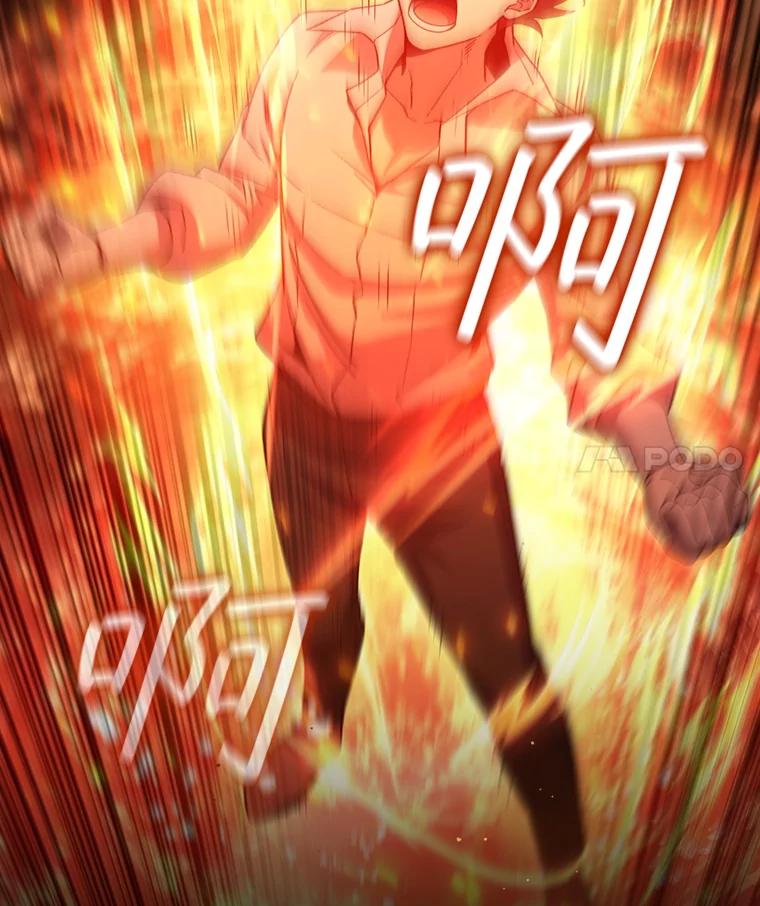 《噬龙魔法师》30.追踪异教徒 第42页