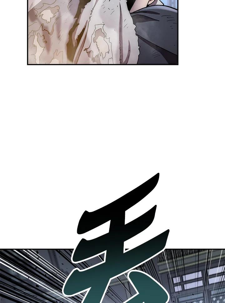 《修罗传说：毒龙》第30话 第126页