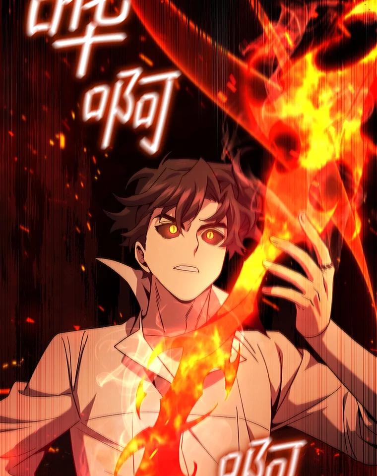 《噬龙魔法师》30.追踪异教徒 第47页