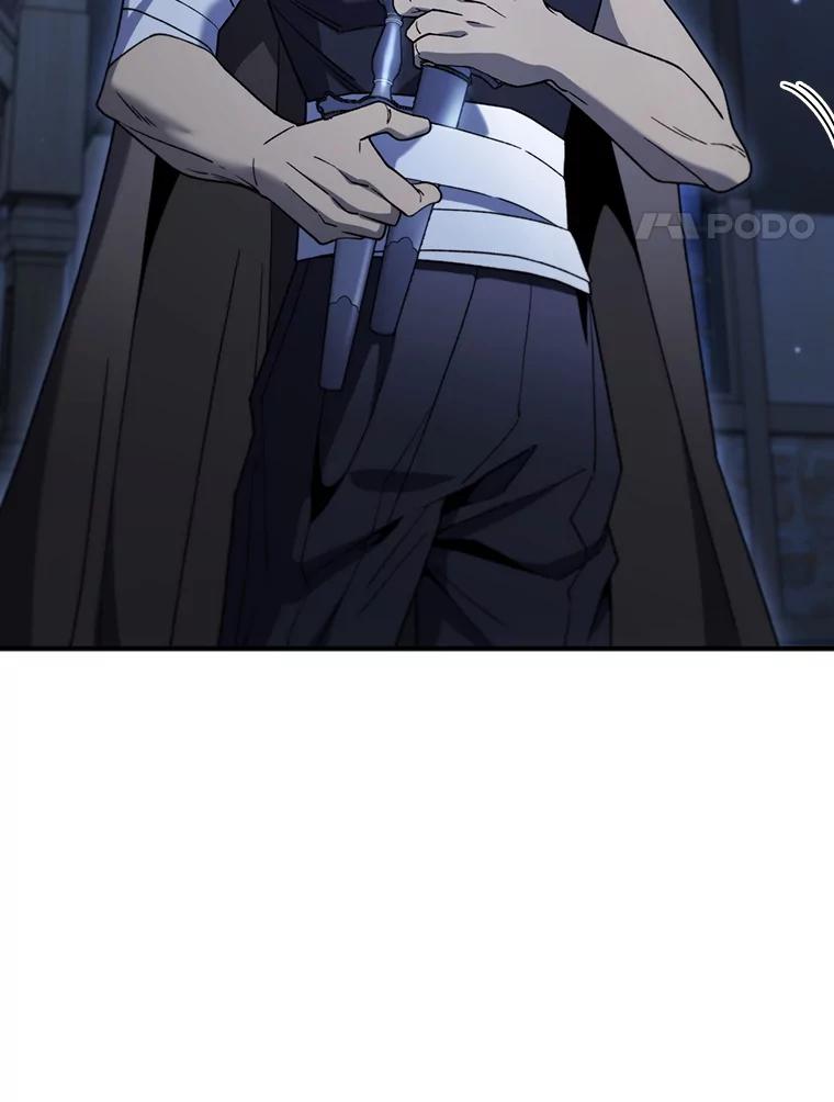《噬龙魔法师》30.追踪异教徒 第4页
