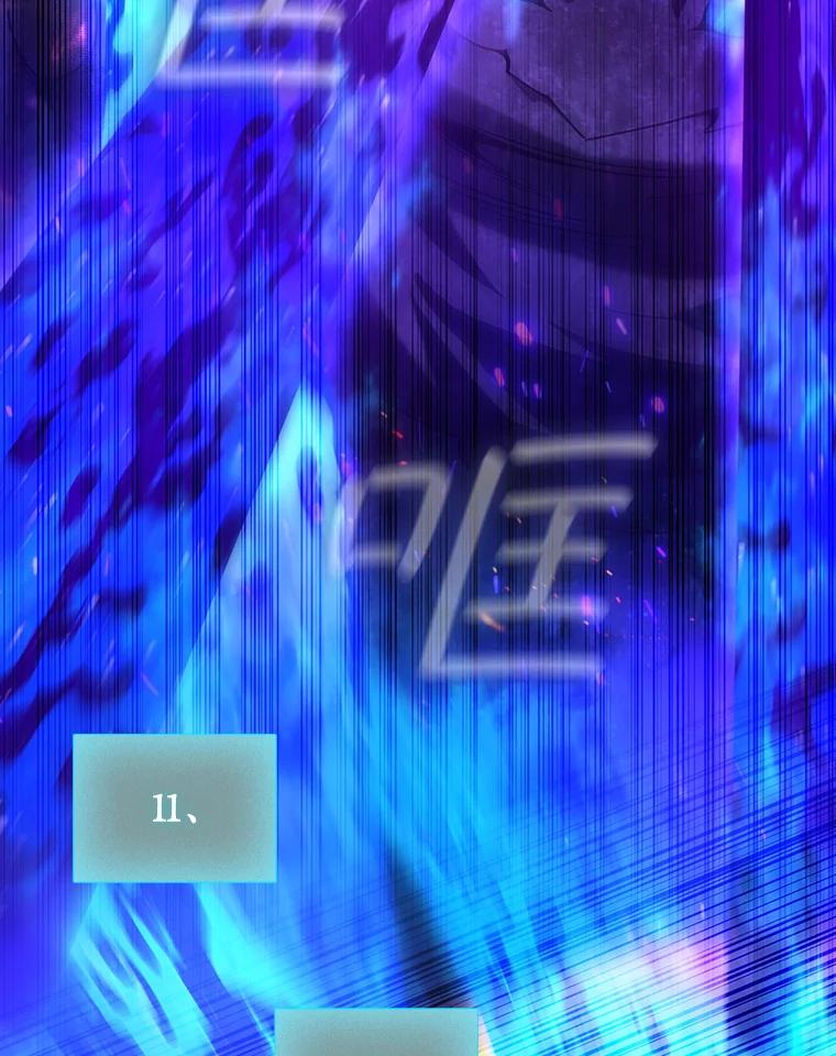 《噬龙魔法师》30.追踪异教徒 第51页