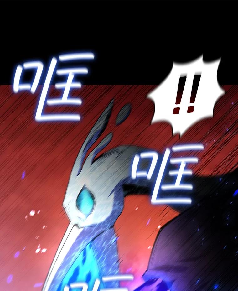 《噬龙魔法师》30.追踪异教徒 第54页